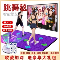 Wireless double dance blanket Home fitness machine TV interface dance machine Home somatosensory hand dance running blanket