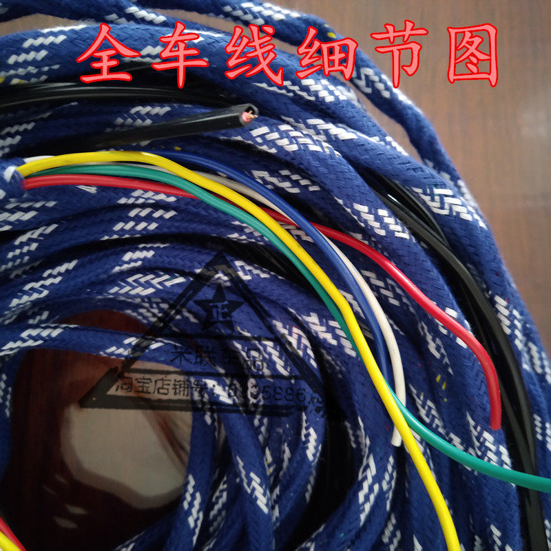半挂车全车线纯铜电线防水防冻链接电缆线5芯线束13米15米可定制