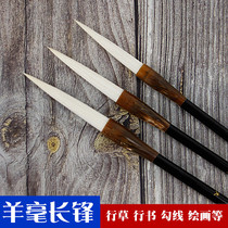 Cursive running script gou xian yang hao brush is large zhong kai xiao kai calligraphy running script zhang feng beginners yang hao bi Changfeng thin gold body Queen calligraphy adult calligrapher guo hua bi yang hao