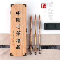 Shuliang high-end brush professional pure wolf calligraphy brush professional pure wolf calligraphy brush professional grade pure Wolf Tail boutique horn pen light front sheep brush wolf howling calligrapher special brush set