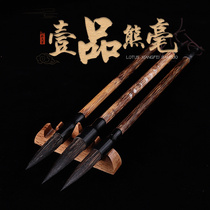 Shu Liang Changfeng brush Changfeng and wolf sheep hard brush writing List Book line grass seal script Law large medium size small number painting flowers and birds character bamboo landscape Chinese painting special set