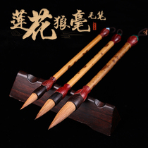 Book Liang high-grade pure wolf small small number calligraphy brush set regular script official script official calligraphy practice adult brush beginner copy creation good writing brush tip round sound