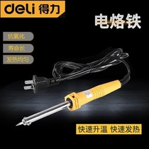 Mobile electric soldering iron Deli electric soldering iron head Electric soldering iron General fast electric soldering iron Household constant temperature maintenance Tin welding