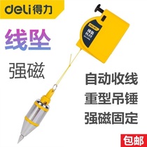 Deli magnetic line drop Strong magnetic hanging hammer line vertical cone High precision woodworking line drop 3m Vertical hanging line hammer 6m