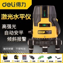 Deli laser level green light universal infrared level bracket three-wire level Green light three-wire five-wire