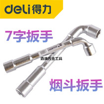Deli L-shaped socket wrench 7-shaped pipe socket wrench 7-shaped elbow socket wrench Elbow perforated double socket