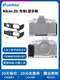 Leofoto/Leitu Nikon ZFC 특수 핸들 레트로 마이크로 단일 카메라 일명 표준 Dovetail 슬롯 핸들 액세서리 Leofoto/Leitu Nikon ZFC 특수 핸들 레트로 마이크로 단일 카메라 일명 표준 Dovetail 슬롯 핸들 액세서리