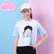 Girls Summer Tops Middle and Large School Students Casual T-shirt Kids Girls 100% Cotton Comfort Short Sleeve Minimalist Clothing