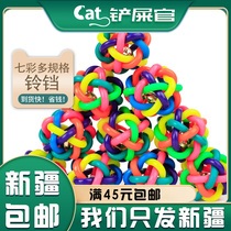 Seven colorful bell balls small CUHK No. 3 quality seven color bell toy non-low-end inferior quality resistant to bite