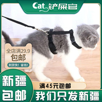 Walk Cat Rope Cat Chain Feline Traction Rope Anti-Escape Cat Rope Chest Braces Cat Traction Rope Cat Neckline Kitty Supplies