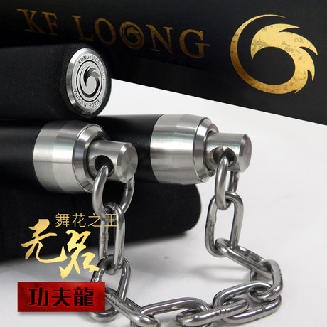 Kung Fu Dragon nunchuck nunchaku stick two unnamed series stainless steel alloy stick dance performances flower stick free shipping Kung Fu Dragon nunchuck nunchaku stick two unnamed series stainless steel alloy stick dance performances flower stick free shipping