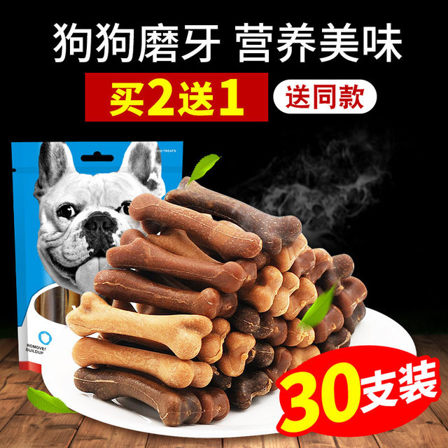 Yaho / ethylene molar Wo dog snack bar seizure resistance halitosis calcium Teddy method puppies dentifrice except bucket Keji Yaho / ethylene molar Wo dog snack bar seizure resistance halitosis calcium Teddy method puppies dentifrice except bucket Keji
