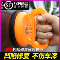 Body recessed non-destructive repair tool Automotive rugged suction puller door No-mark Divine Instrumental Suction Puller Sheet Metal