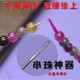 특수 바늘 DIY 수제 구슬 구슬 도구 구슬 목걸이 팔찌 팔찌 얇은 나사 리드 바늘 웬 하아 후크 바늘 특수 바늘 DIY 수제 구슬 구슬 도구 구슬 목걸이 팔찌 팔찌 얇은 나사 리드 바늘 웬 하아 후크 바늘