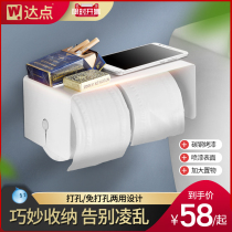 Toilet paint white double-colored tissue stand toilet paper stand bathroom mobile phone place toilet paper box house