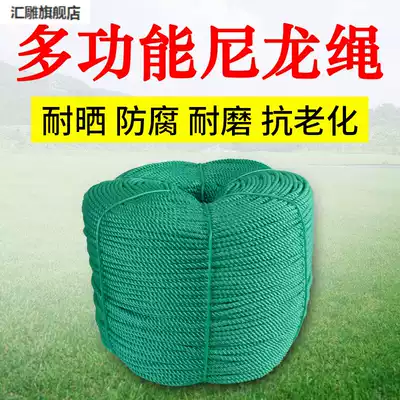 Fishing net rope pull net rope nylon rope fish net wire woven shrimp cage fishing net fishing special pull rope thickness