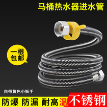 304 stainless steel braided hose inlet hose water heater toilet faucet high pressure pipe 4 points water pipe