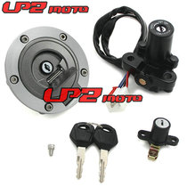 Suitable for Yamaha FZ8 FZ8N FZ8S FZ6 FZ6R FZ6N FZ6S sleeve lock electric door fuel tank lock