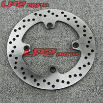 Suitable for Suzuki Tianlang AN650 Skywave 650 2001-2003 Rear brake disc Rear brake disc