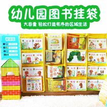 Classroom 5 Groom collection bag Painting Album Vertical hanging bag Magazine Works bag transparent Kindergarten Cartoon Book 4 Gdisplay