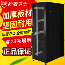 S H I E L D Guard Cabinet Server 19-inch standard cabinet Weak current monitoring UPS switch network Cabinet