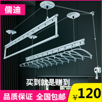 Rudi lifting drying rack hand cranked double pole balcony clothes rail indoor cool hanger household sunbathing quilt artifact