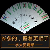 Three a Mahjong Solitaire Poker Long Thick Travel Mahjong Card Sichuan Chengdu 108 Sheet 144 Plastic