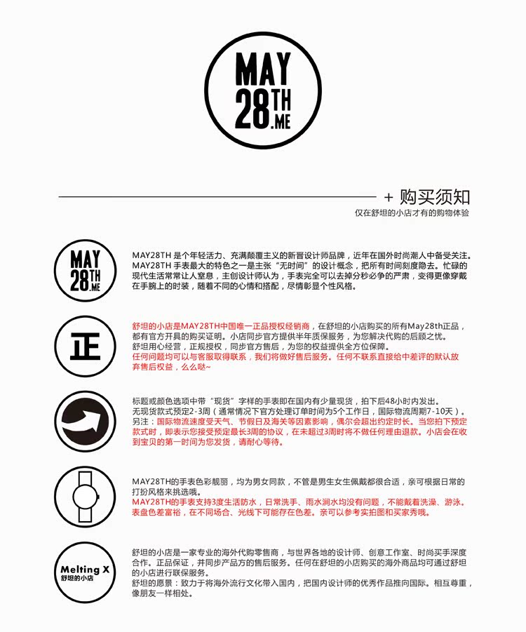 May28th May28th