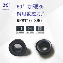 60-degree tungsten steel hard alloy numerical control milling cutter sheet RPMT10T3MO steel piece special round knife grain R5 thick