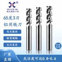Special milling cutter for 65-degree 3-edged tungsten steel aluminium with flat-knife high light mirror alloy machining centre milled aluminium 65 milling cutter