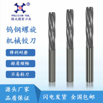 Pijon 6-edged tungsten steel spiral mechanical articulated knife (uncoated) integral hard alloy spiral groove machine with hinged knife