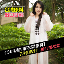 Imported transparent environmental protection raincoat mountaineering walking outdoor hiking adult raincoat waterproof mens and womens long poncho