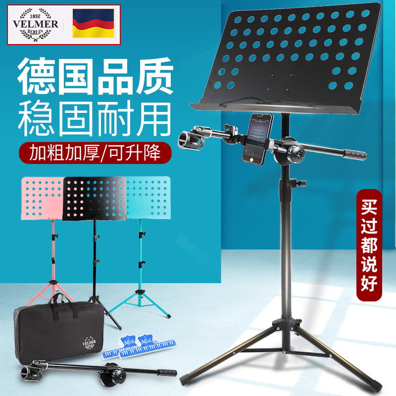 Sheet Music Stand Guitar Portable Piano Sheet Home Music Rack Song Score Sheet Music Sheet Violin Guzheng Professional Score Table can be lifted and lowered