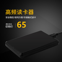 Siyuan Chuang RFID card reader IC card issuer 14443A agreement member-free USB card reader factory direct sales