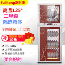 Disinfection cabinet Household vertical mini small double door high temperature stainless steel commercial disinfection cupboard large capacity special cabinet
