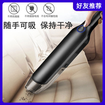 Japan Thermal Pin Handheld On-board Vacuum Cleaner Portable Wireless Charging Vacuum Cleaner Home small Mini