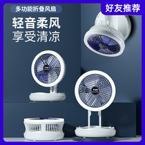 Charging Small Fan Silent Office Desktop Desktop Electric Fan Bedroom Home Student Dormitory Usb Suspension Fan