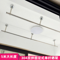 Fujiaman lengthened 304 balcony clothes hanger stainless steel clotheshorse 25 thick top clothes clotheshorse wall top stationary