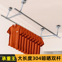 Fujiaman top loading balcony clotheshorse 304 double pole style clotheshorse 3 5 m stainless steel stationary wall drying