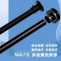 Fujiaman black clothes hanger single pole stationary stainless steel wardrobe hanging clothes pole with balcony bath curtain window