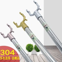 Fujaman drying pole Clothes stand drying rack 304 stainless steel pick rod shelf drying fork household hanging rod