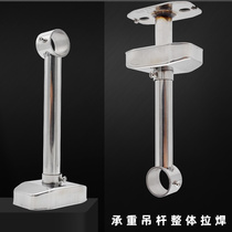 Fujiaman Balcony Clotheshorse Top Seat Fixed Seat 325MM Clotheshorse Flange Pendant Single Pole Stainless Steel Pendant