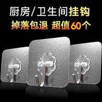 Home kitchen supplies life tool hanging shelves household bathroom shelf household small department store