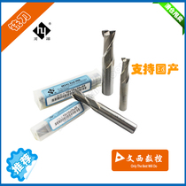 he ye straight shank keyway milling cutter II cutters is 2 Edge white steel port standard 3 4 5 6 7 8 9 10 11 12