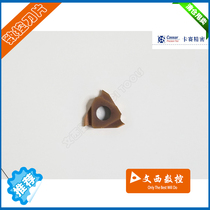 Arc shallow groove insert TGR3150-R0 75 TGL3150-R0 75 GR928 stainless steel