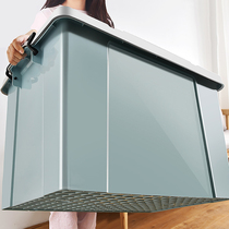 Thickened storage box plastic extra-large household covered moving box dormitory clothing storage box turnover box