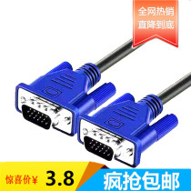 HD video cable VGA cable computer monitor TV link cable 1 5 meters 3 meters 5 meters 10 meters