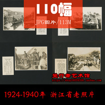 1924-1940 Zhejiang historical cultural and social landscape architecture old photos photo material electronic version