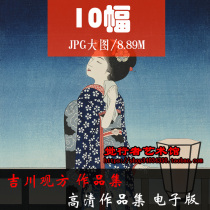 Yoshikawa Guanfang HD Picture Collection Kabuki Scenery Painting Modern Ukiyo-e JPG material