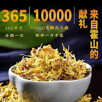 衡真堂！正品霍山铁皮石斛切片10g[15元优惠券]-寻折猪